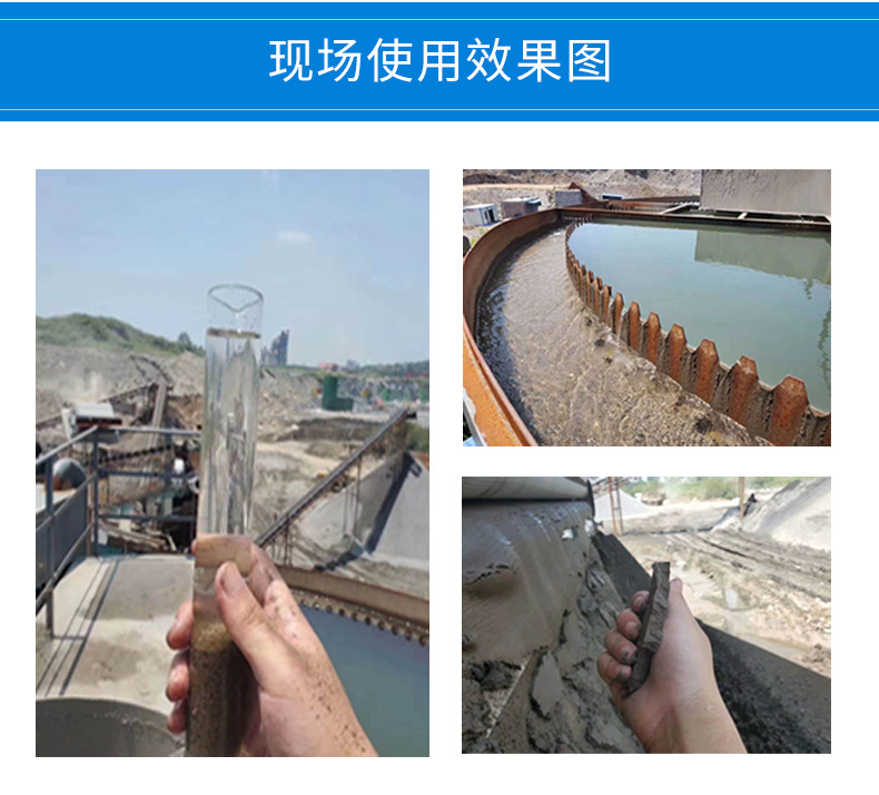 化工用聚丙烯酰胺 化工用聚丙烯酰胺