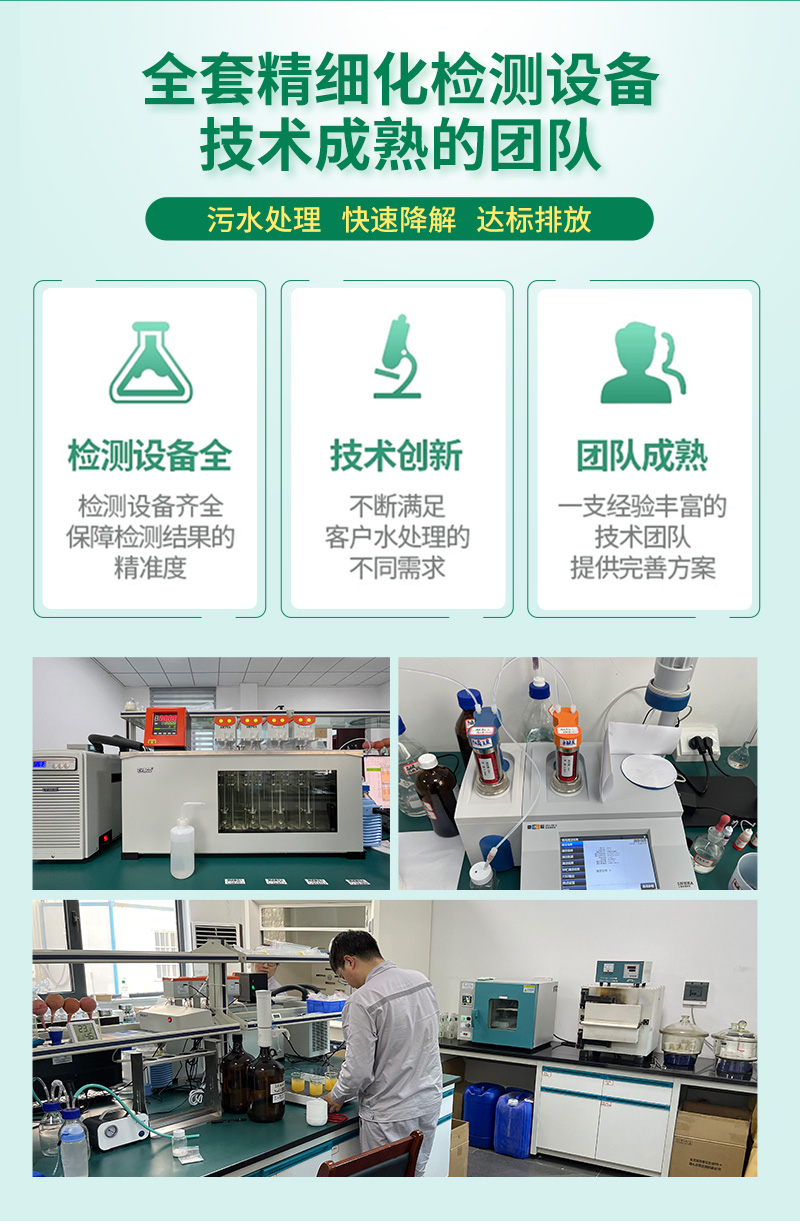 陰離子聚丙烯酰胺 陰離子聚丙烯酰胺